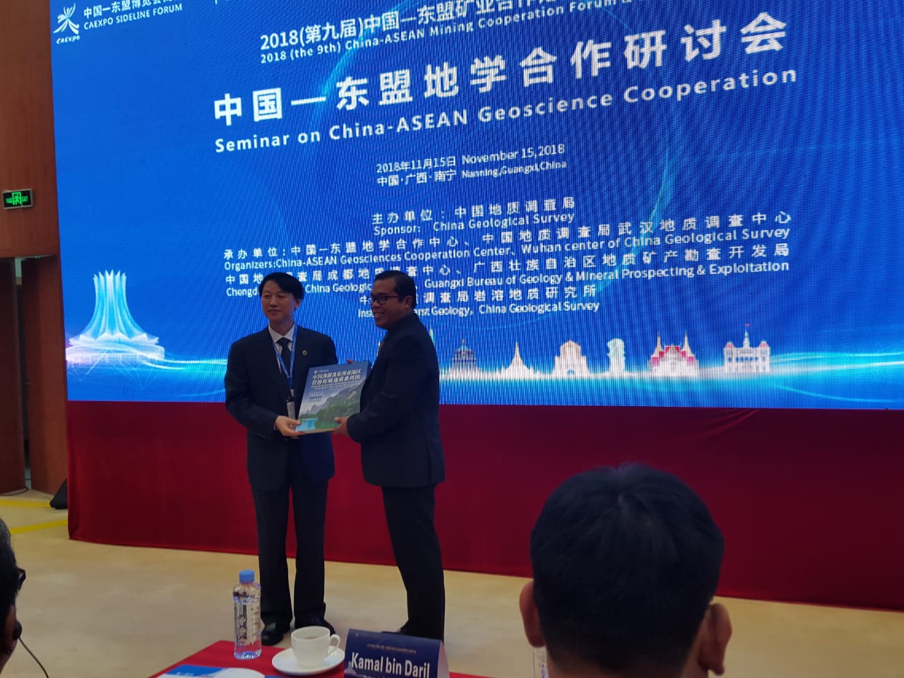 China-ASEAN Mining Cooperation Forum (CAMCF) Ke-9, Investor China Minati Pertambangan di Indonesia